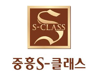 신대 중흥 S클래스 2단지  아파트
