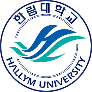 한림대학교 한림렉센터