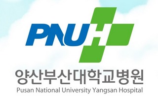 양산부산대학교병원 - 영남권역재활병원