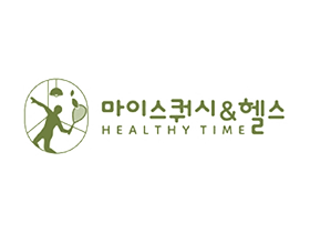 마이스쿼시&헬스