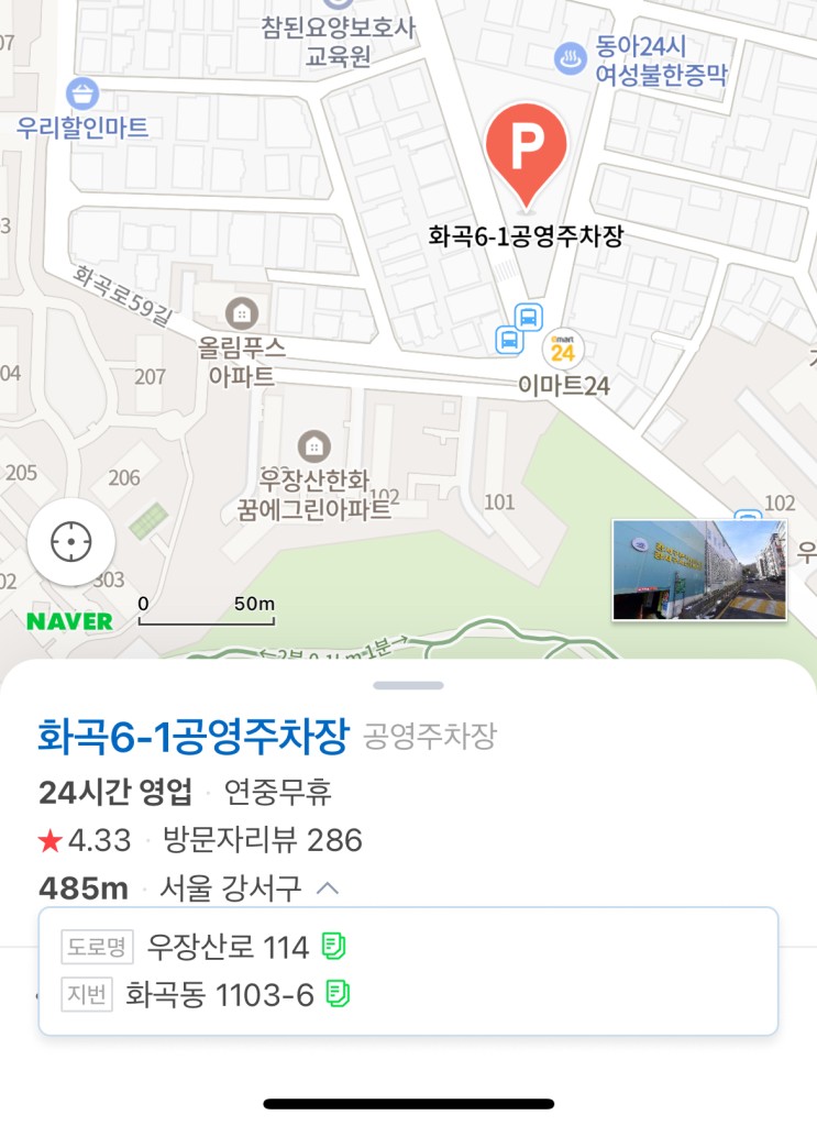 SJ Tourneys 스쿼시대회 안내 및 주차이용 안내(필독)